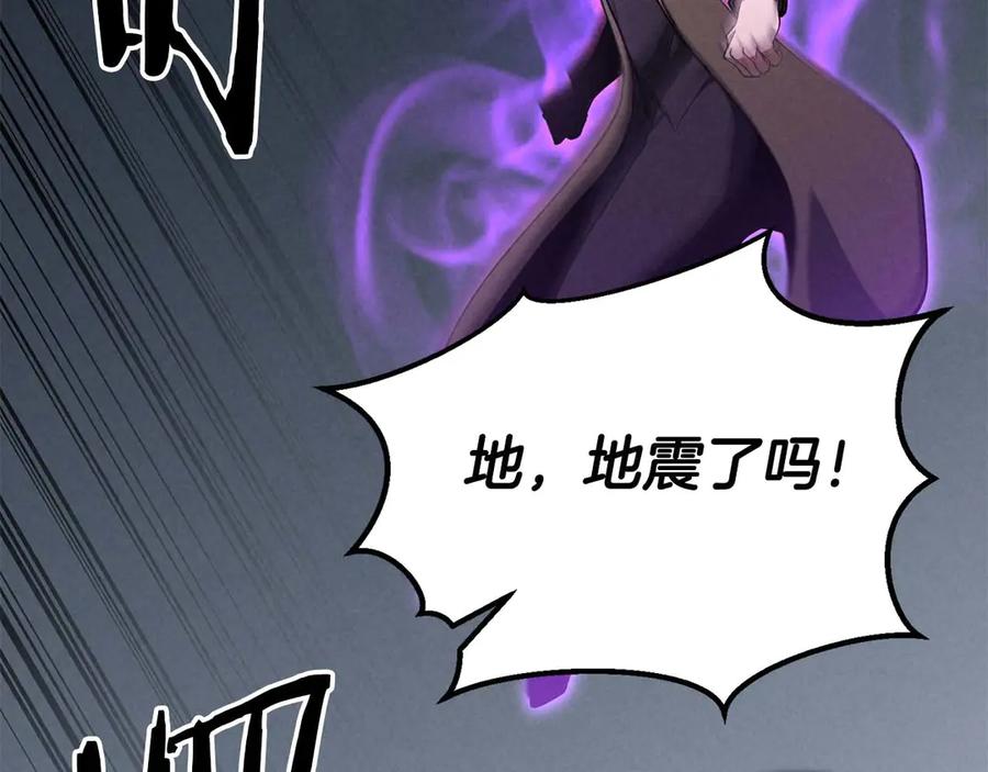 死灵法师：重生的我全技能精通 - 第63话 高兴的还太早 - 第204张图