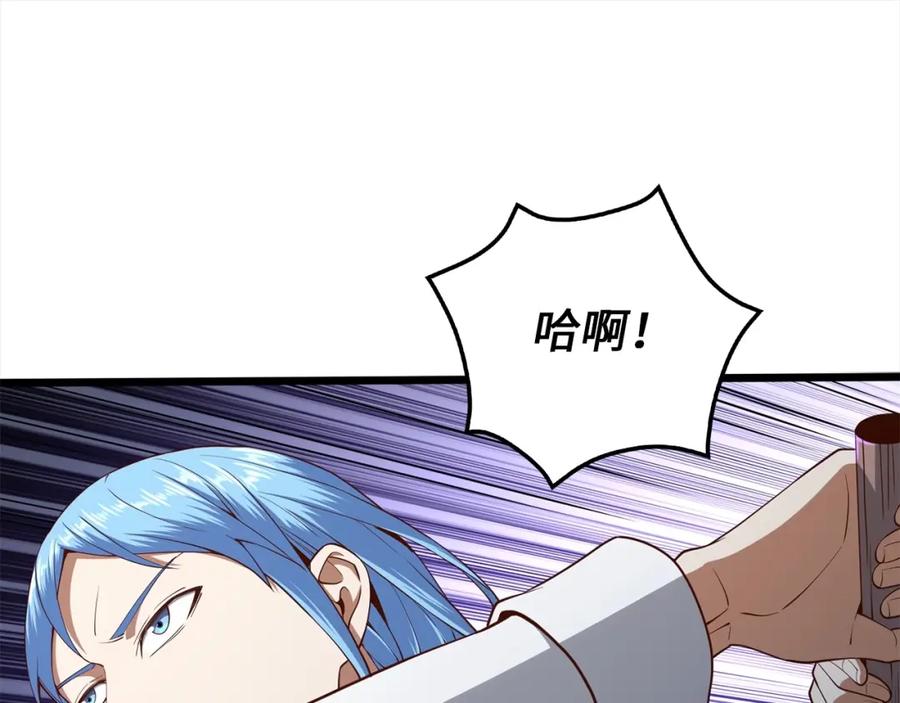 领主大人的金币用不完 - 第63话 切磋结果 - 第47张图