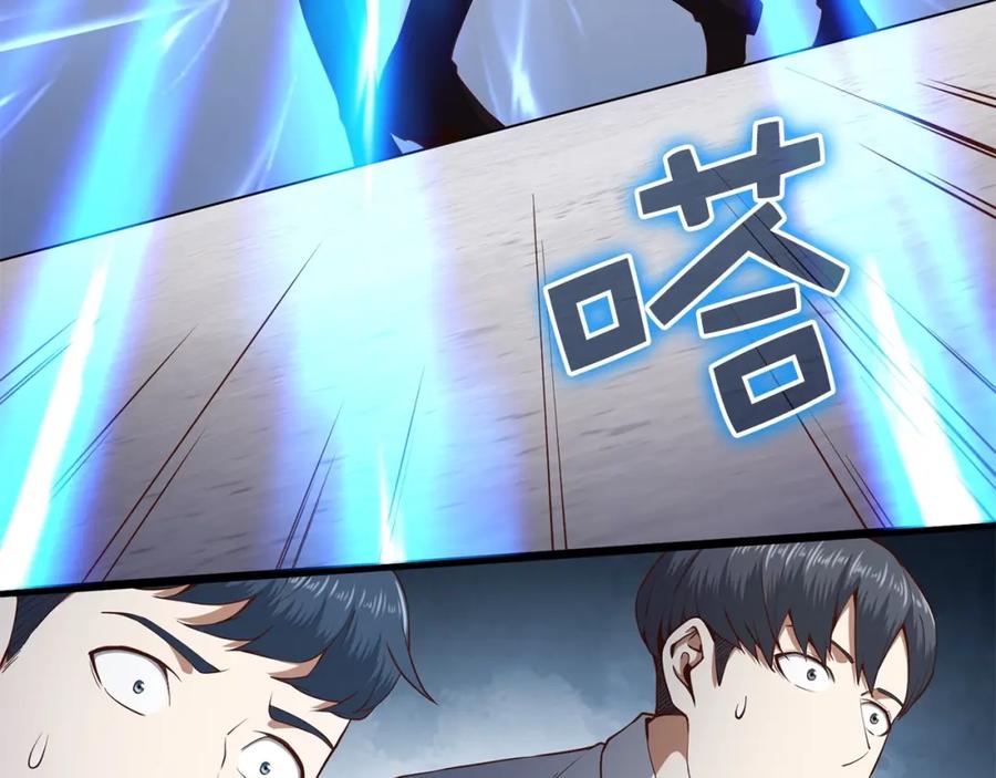 领主大人的金币用不完 - 第63话 切磋结果 - 第7张图