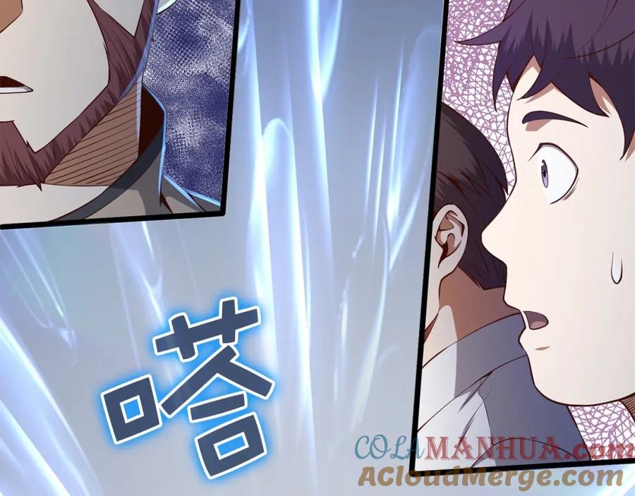 领主大人的金币用不完 - 第63话 切磋结果 - 第5张图