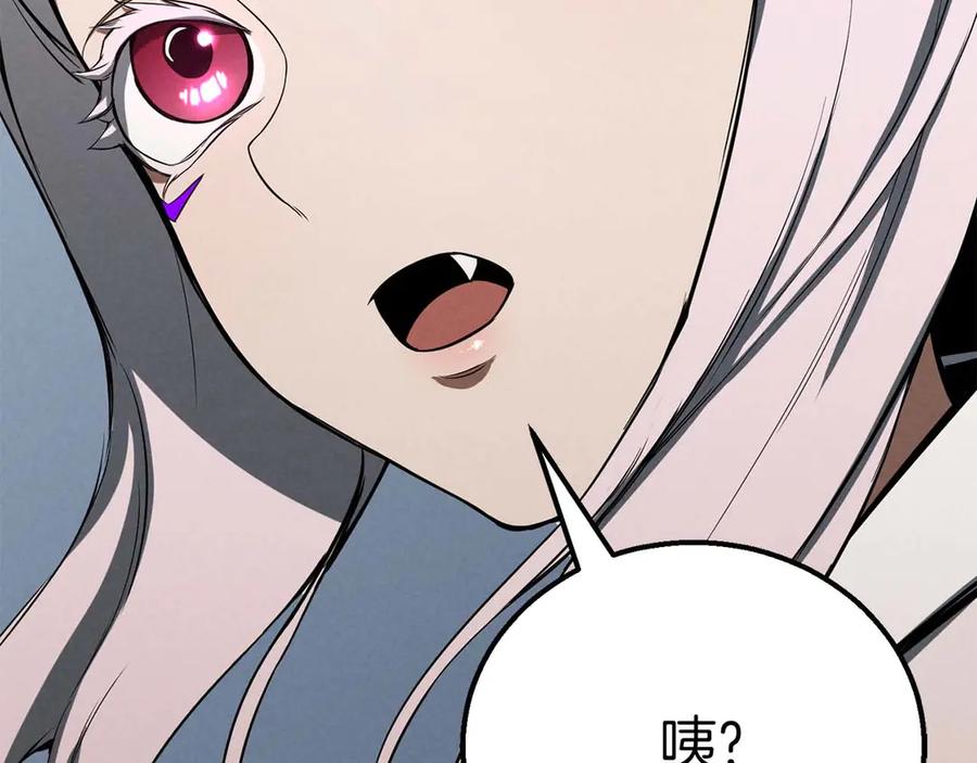 死灵法师：重生的我全技能精通 - 第63话 高兴的还太早 - 第199张图