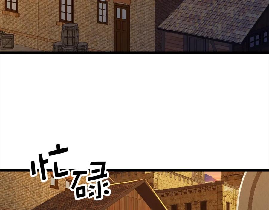 领主大人的金币用不完 - 第63话 切磋结果 - 第172张图