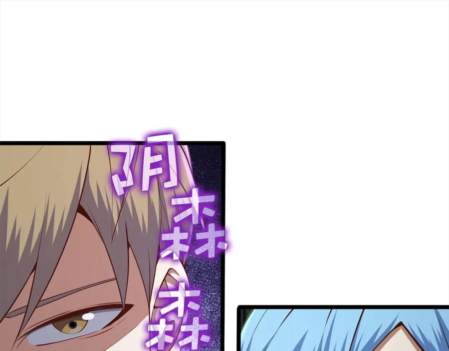 领主大人的金币用不完 - 第63话 切磋结果 - 第116张图