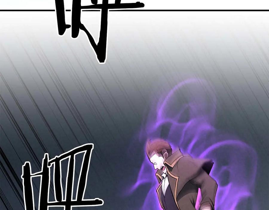 死灵法师：重生的我全技能精通 - 第63话 高兴的还太早 - 第203张图