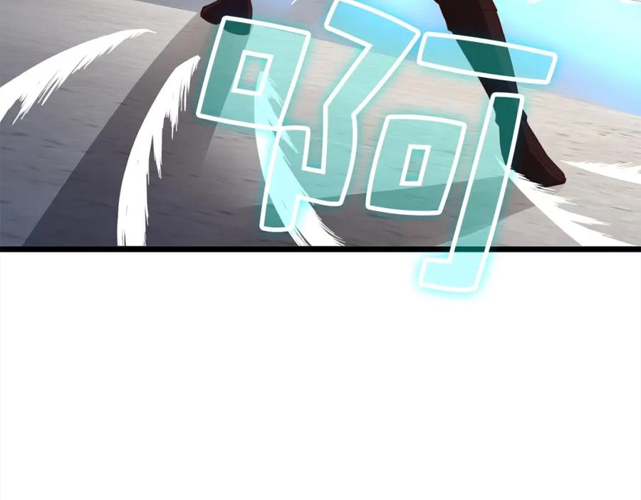 领主大人的金币用不完 - 第63话 切磋结果 - 第51张图