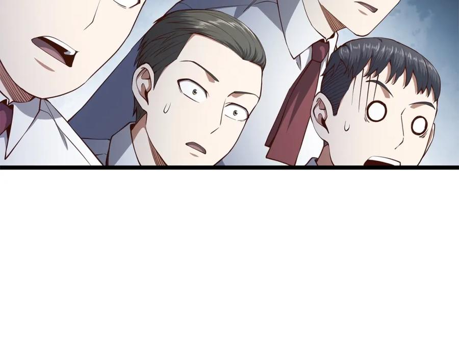 领主大人的金币用不完 - 第63话 切磋结果 - 第8张图