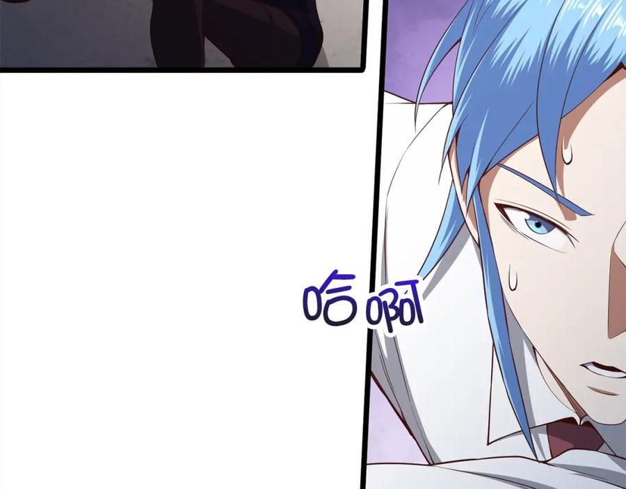 领主大人的金币用不完 - 第63话 切磋结果 - 第54张图