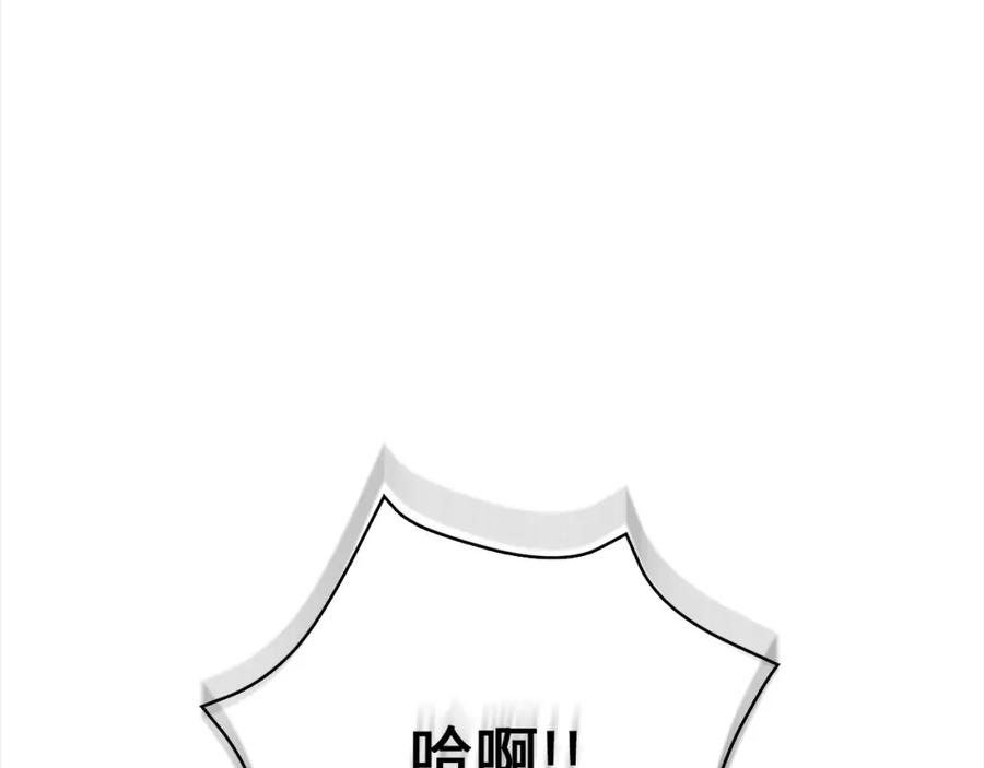 领主大人的金币用不完 - 第63话 切磋结果 - 第100张图