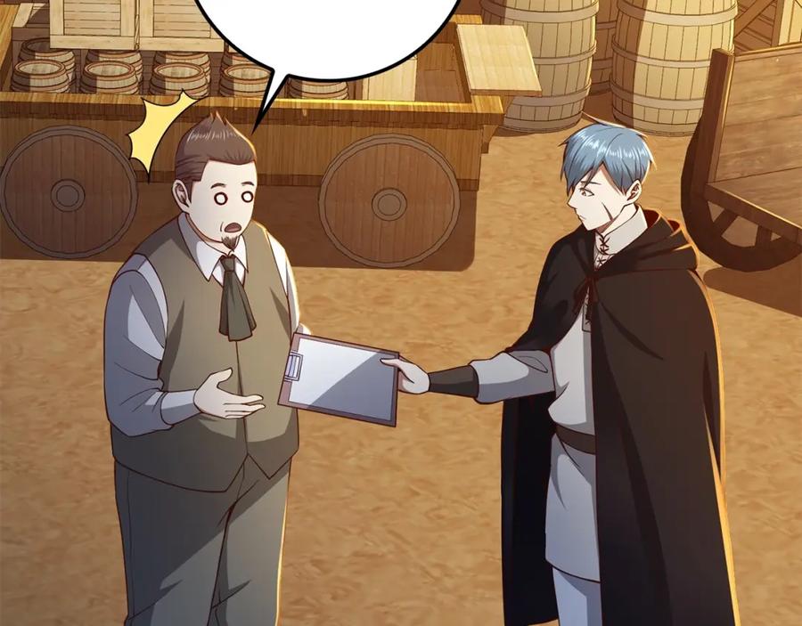 领主大人的金币用不完 - 第63话 切磋结果 - 第196张图