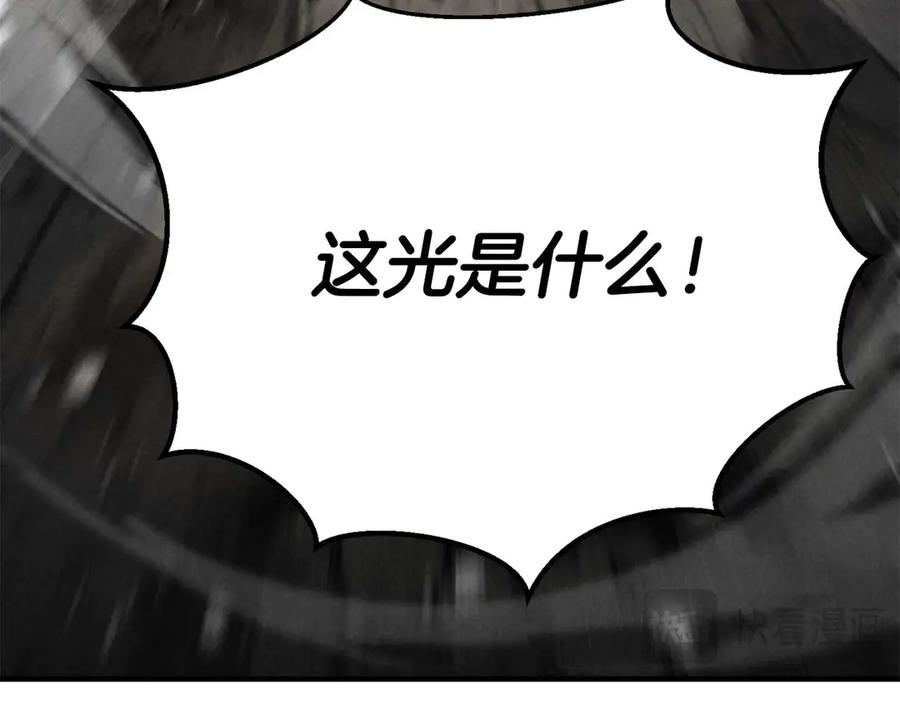 死灵法师：重生的我全技能精通 - 第63话 高兴的还太早 - 第227张图