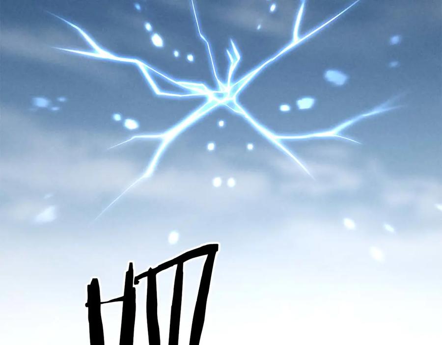 死灵法师：重生的我全技能精通 - 第63话 高兴的还太早 - 第202张图