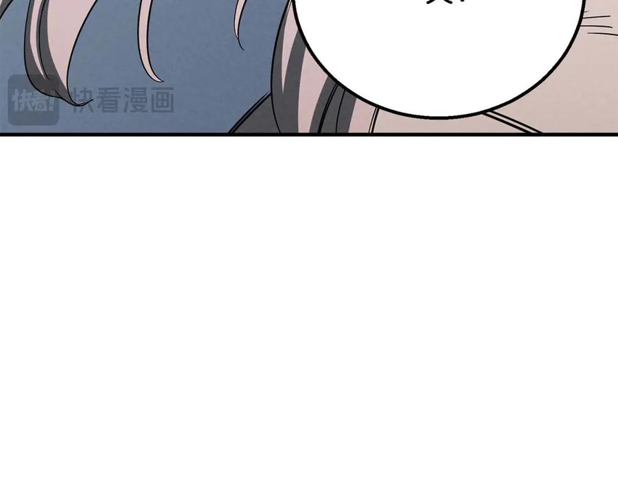 死灵法师：重生的我全技能精通 - 第63话 高兴的还太早 - 第200张图