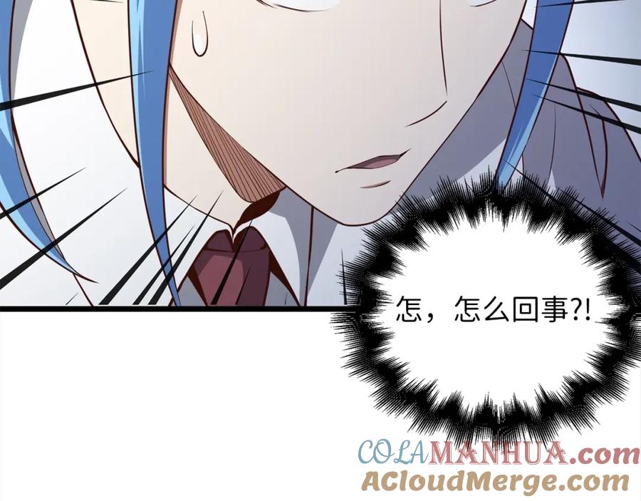 领主大人的金币用不完 - 第63话 切磋结果 - 第89张图