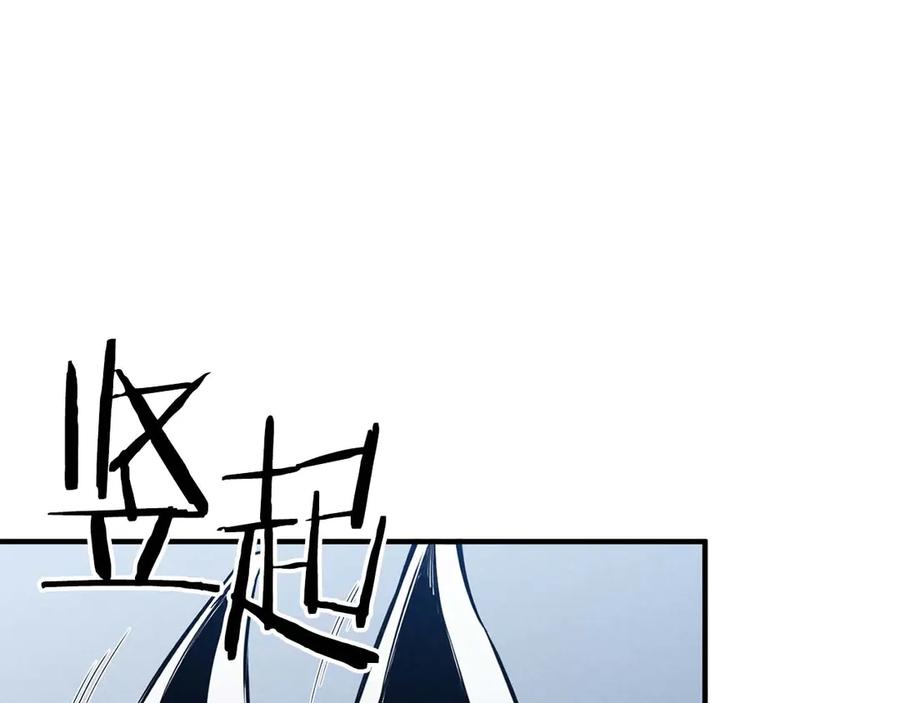 死灵法师：重生的我全技能精通 - 第63话 高兴的还太早 - 第196张图