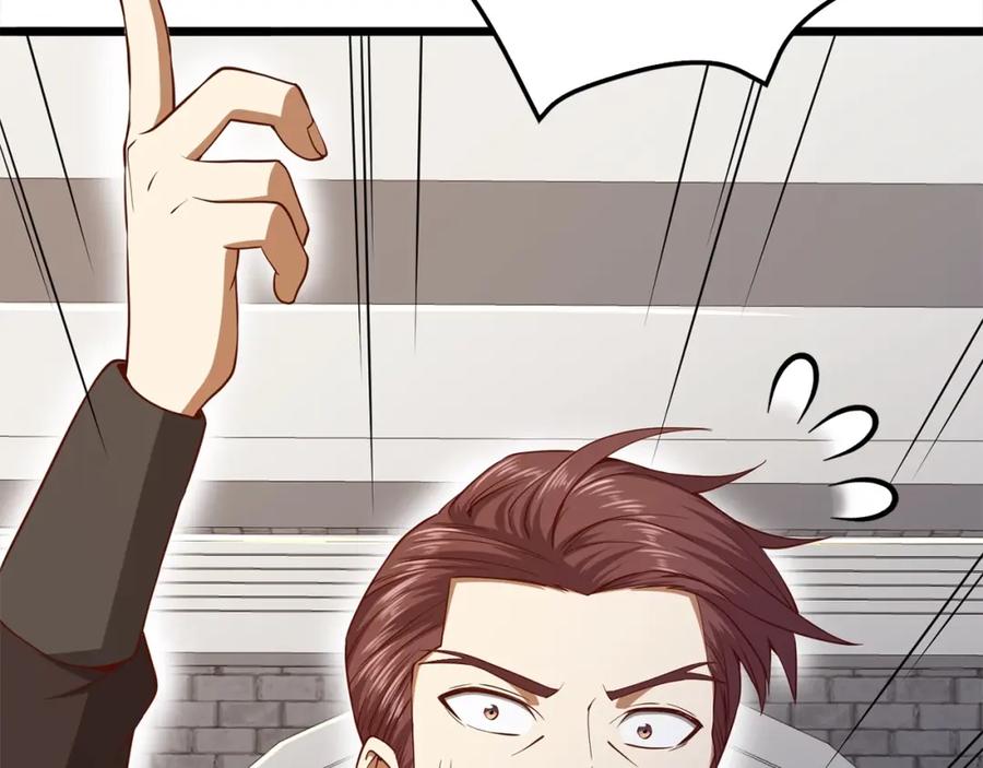 领主大人的金币用不完 - 第63话 切磋结果 - 第124张图