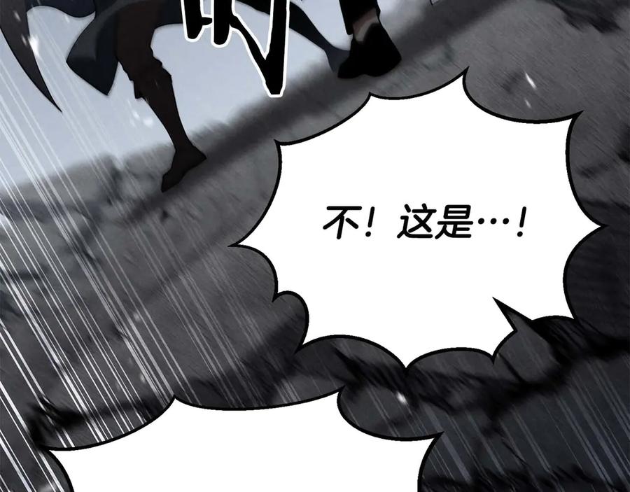 死灵法师：重生的我全技能精通 - 第63话 高兴的还太早 - 第206张图