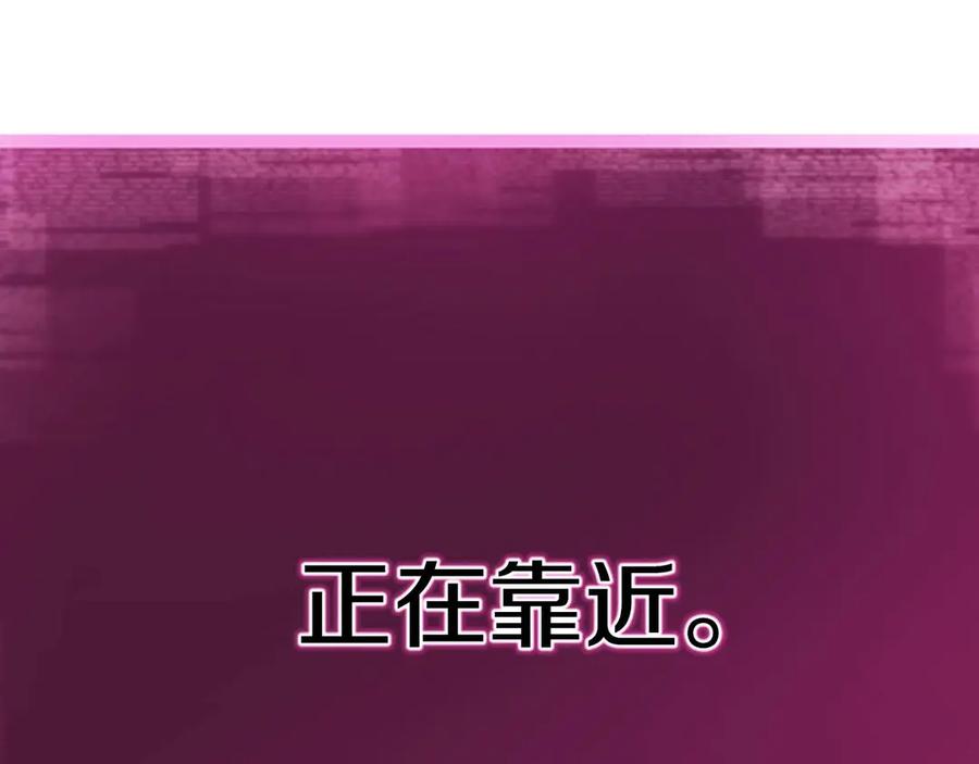 死灵法师：重生的我全技能精通 - 第63话 高兴的还太早 - 第194张图