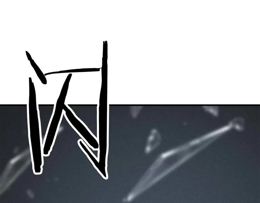 死灵法师：重生的我全技能精通 - 第63话 高兴的还太早 - 第215张图