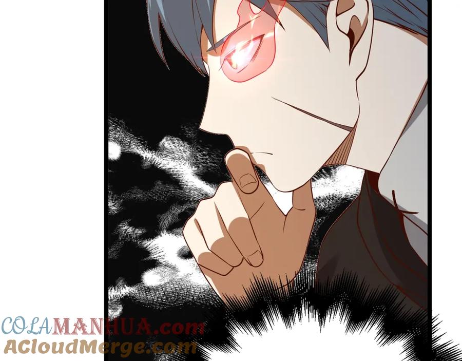 《领主大人的金币用不完》第64话 万物商店 第97页