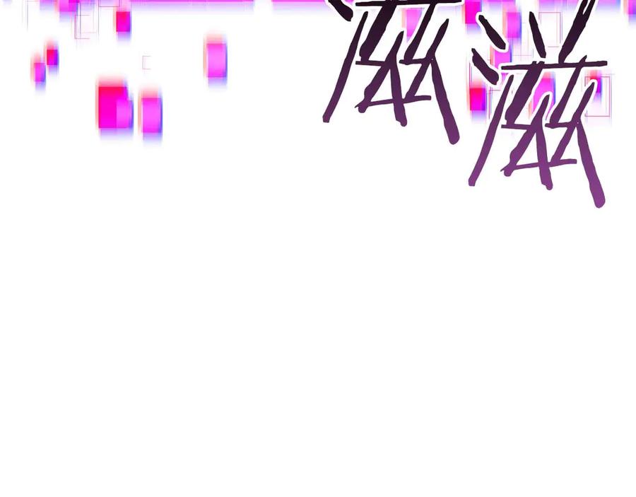 死灵法师：重生的我全技能精通 - 第64话 团灭 - 第320张图