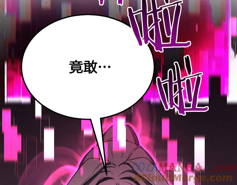 死灵法师：重生的我全技能精通 - 第64话 团灭 - 第325张图