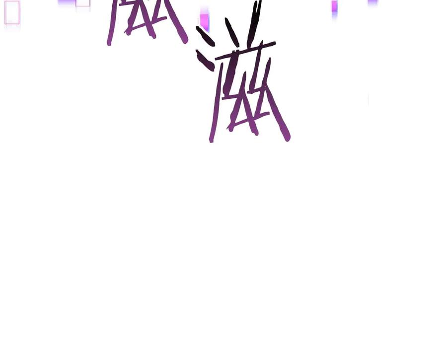 死灵法师：重生的我全技能精通 - 第64话 团灭 - 第323张图