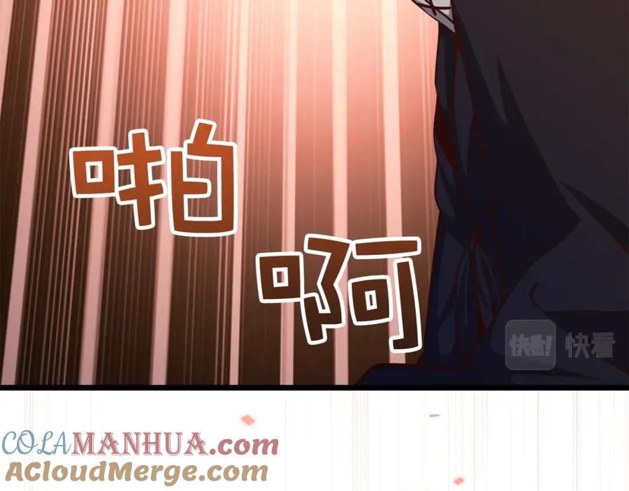 《领主大人的金币用不完》第64话 万物商店 第65页