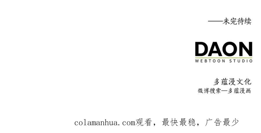 《领主大人的金币用不完》第64话 万物商店 第167页