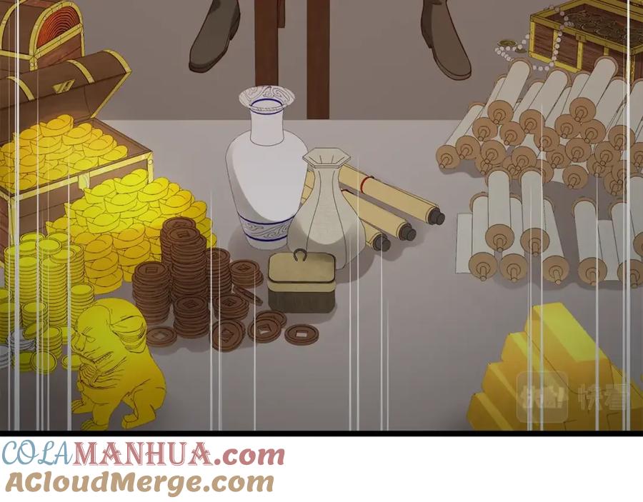 《领主大人的金币用不完》第64话 万物商店 第101页