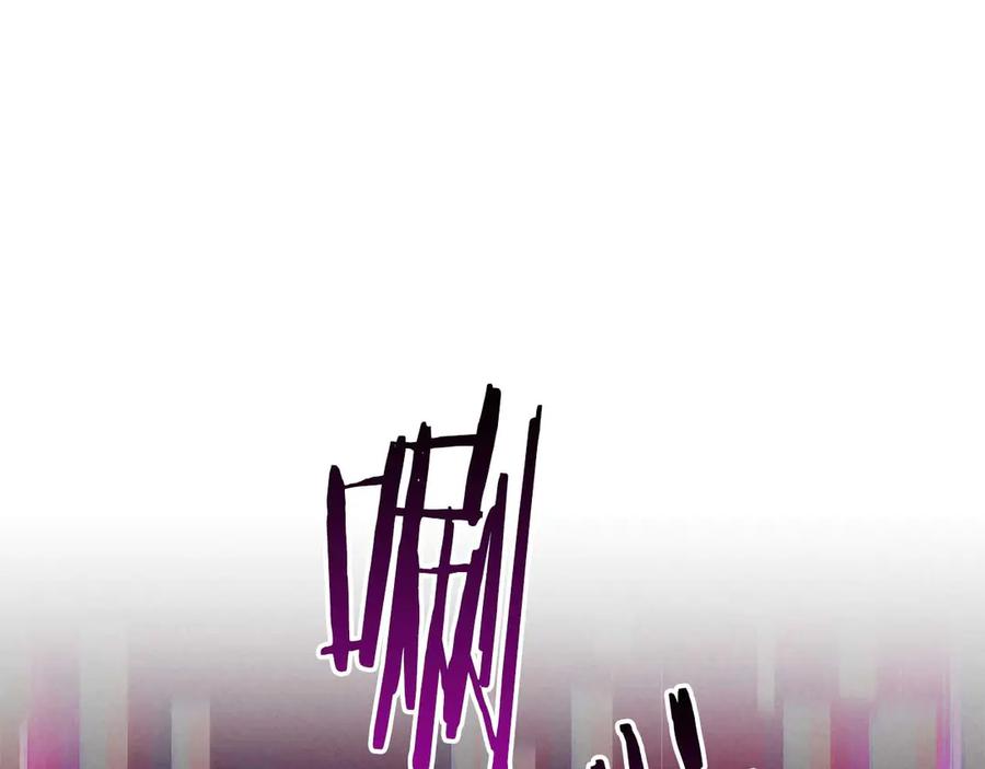 死灵法师：重生的我全技能精通 - 第64话 团灭 - 第324张图