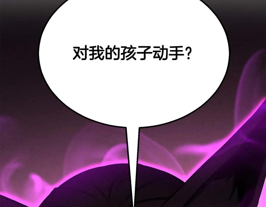 死灵法师：重生的我全技能精通 - 第64话 团灭 - 第331张图