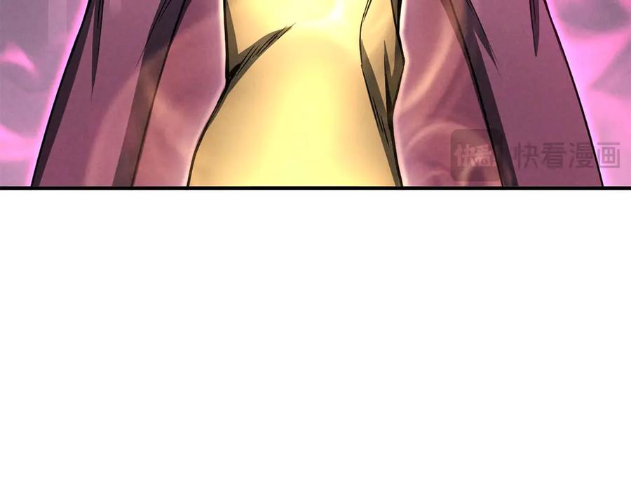 死灵法师：重生的我全技能精通 - 第64话 团灭 - 第327张图