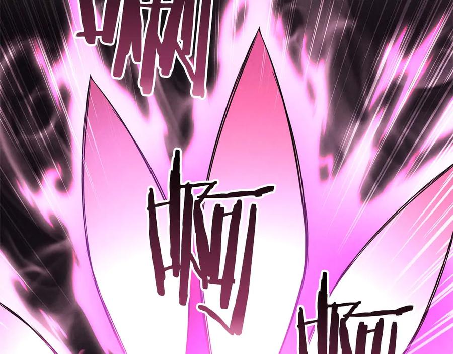 死灵法师：重生的我全技能精通 - 第64话 团灭 - 第336张图