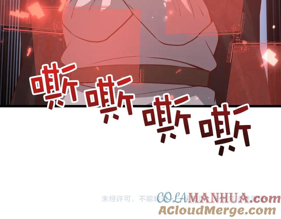 《领主大人的金币用不完》第64话 万物商店 第165页