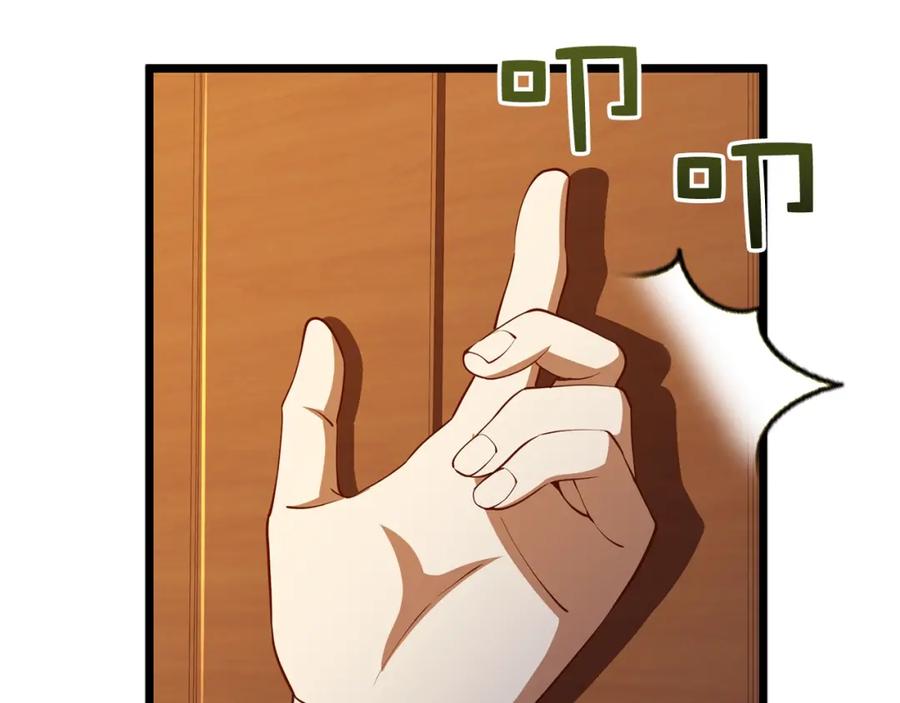 《领主大人的金币用不完》第64话 万物商店 第14页