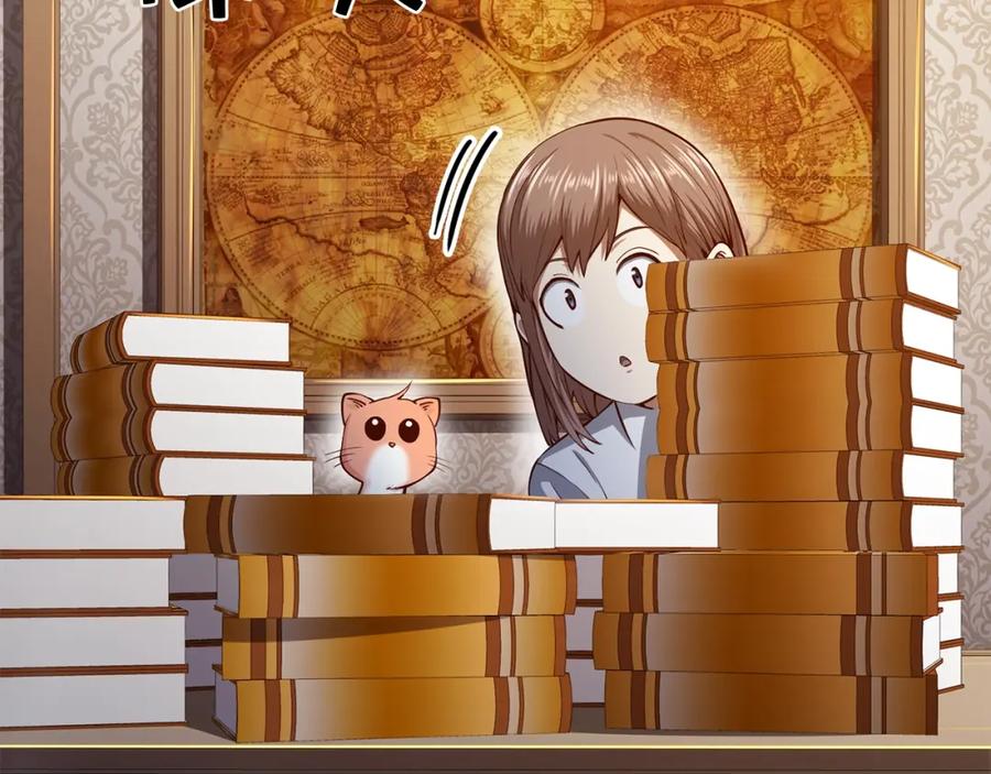 《领主大人的金币用不完》第64话 万物商店 第16页