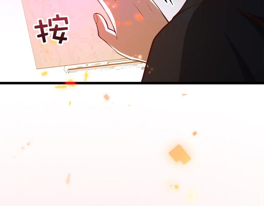 《领主大人的金币用不完》第64话 万物商店 第83页