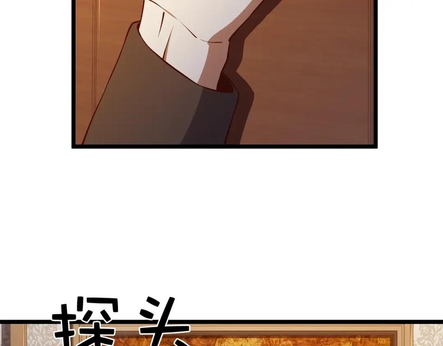 《领主大人的金币用不完》第64话 万物商店 第15页