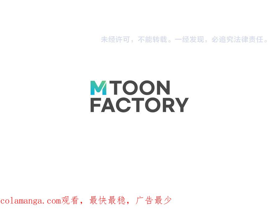 死灵法师：重生的我全技能精通 - 第64话 团灭 - 第340张图