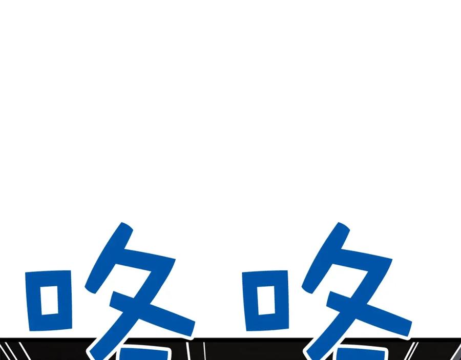 《领主大人的金币用不完》第64话 万物商店 第48页