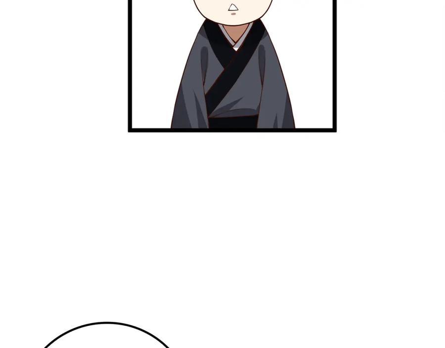 《领主大人的金币用不完》第64话 万物商店 第143页