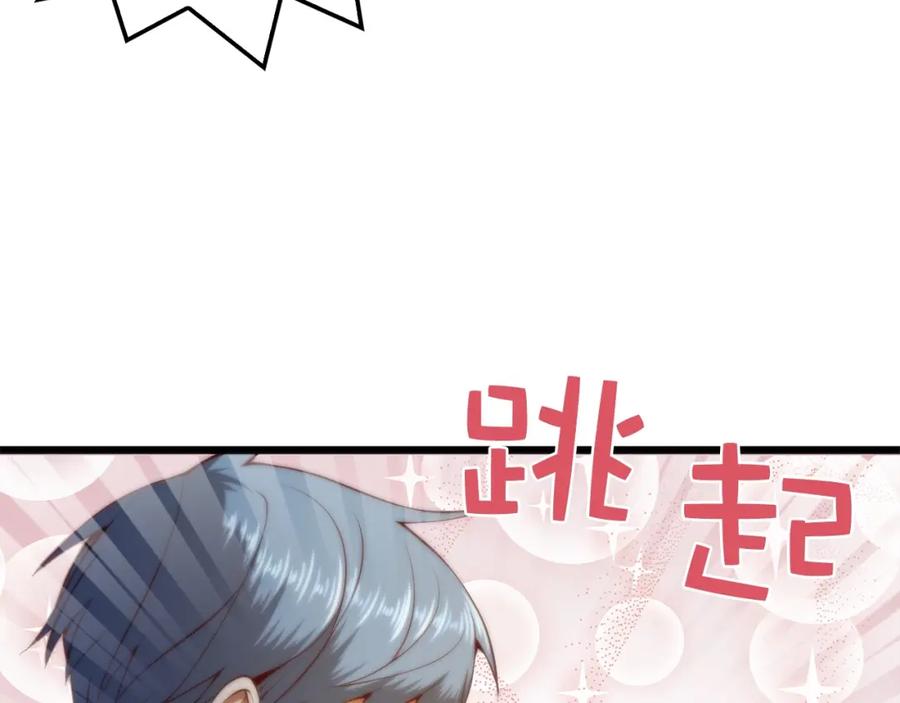《领主大人的金币用不完》第64话 万物商店 第22页