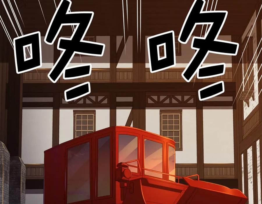 领主大人的金币用不完 - 第65话 可怜的二哥 - 第14张图