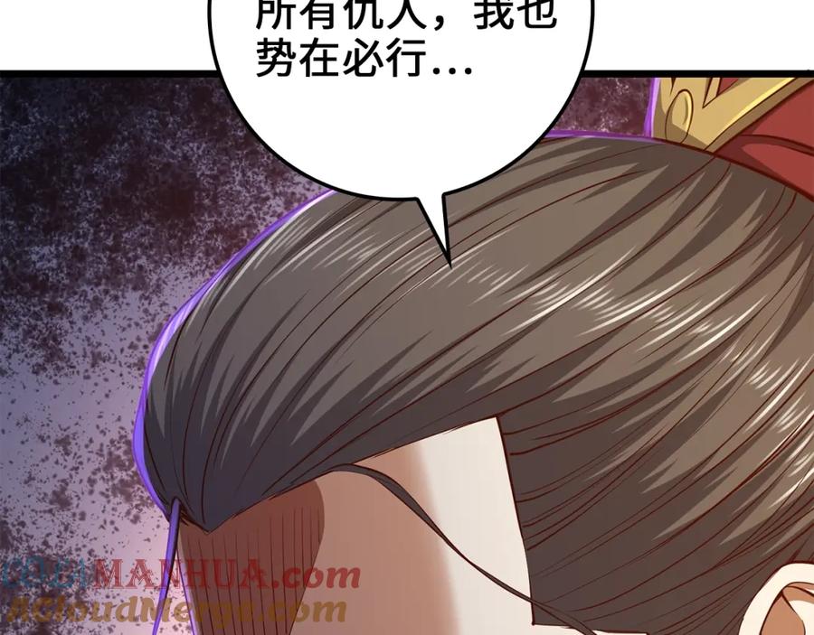 领主大人的金币用不完 - 第65话 可怜的二哥 - 第49张图