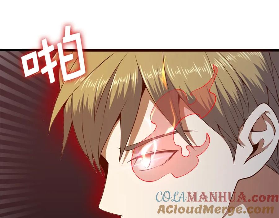 领主大人的金币用不完 - 第65话 可怜的二哥 - 第33张图