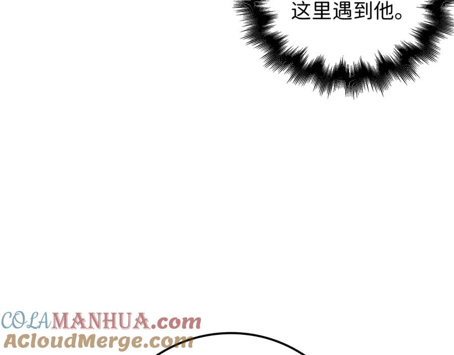 领主大人的金币用不完 - 第65话 可怜的二哥 - 第141张图