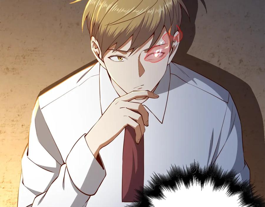 领主大人的金币用不完 - 第65话 可怜的二哥 - 第102张图