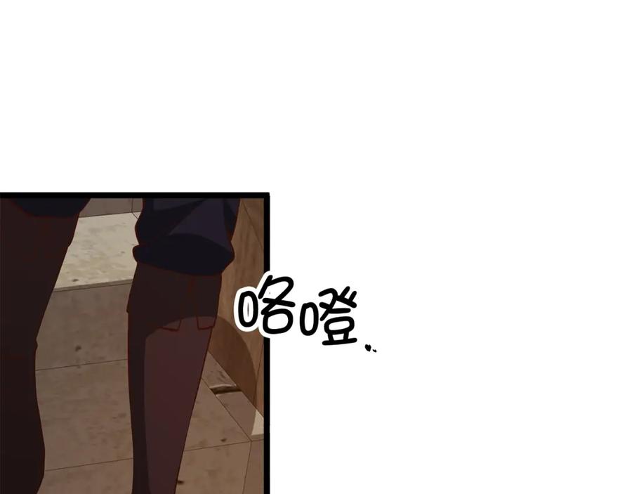 领主大人的金币用不完 - 第65话 可怜的二哥 - 第135张图