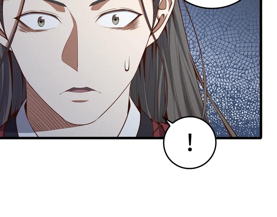 领主大人的金币用不完 - 第65话 可怜的二哥 - 第96张图