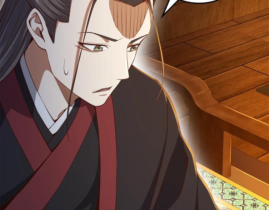 领主大人的金币用不完 - 第65话 可怜的二哥 - 第62张图